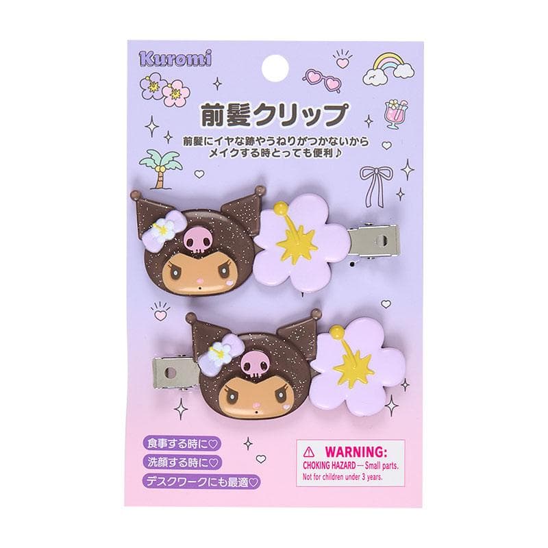 クロミ 前髪クリップ(きらめきサマープール)