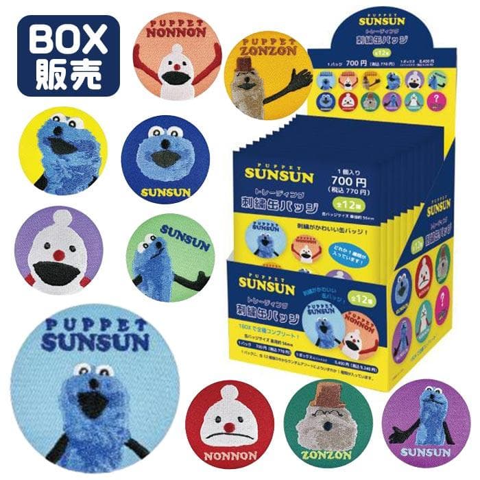 缶バッジ トレーディング刺繍缶バッジ 全12種 パペットスンスン PUPPET SUNSUN ティーズファクトリー…