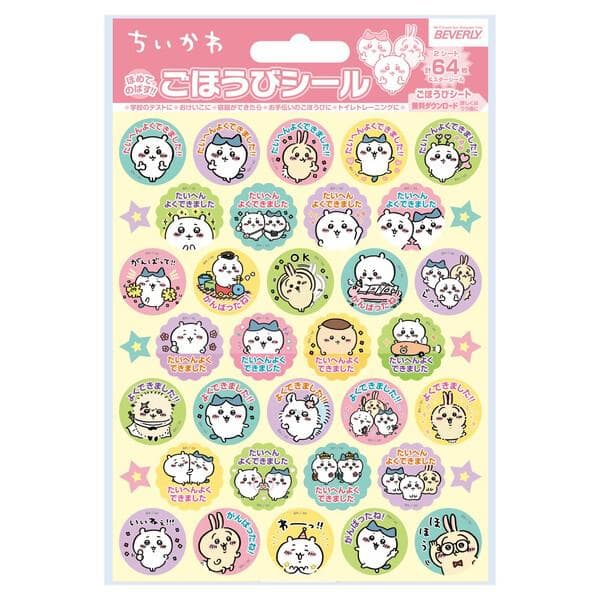 ちいかわ ごほうびシール かわいい キャラクター 学習 小学生 女の子 男の子 [01] 〔合計1100円以上で購入可〕