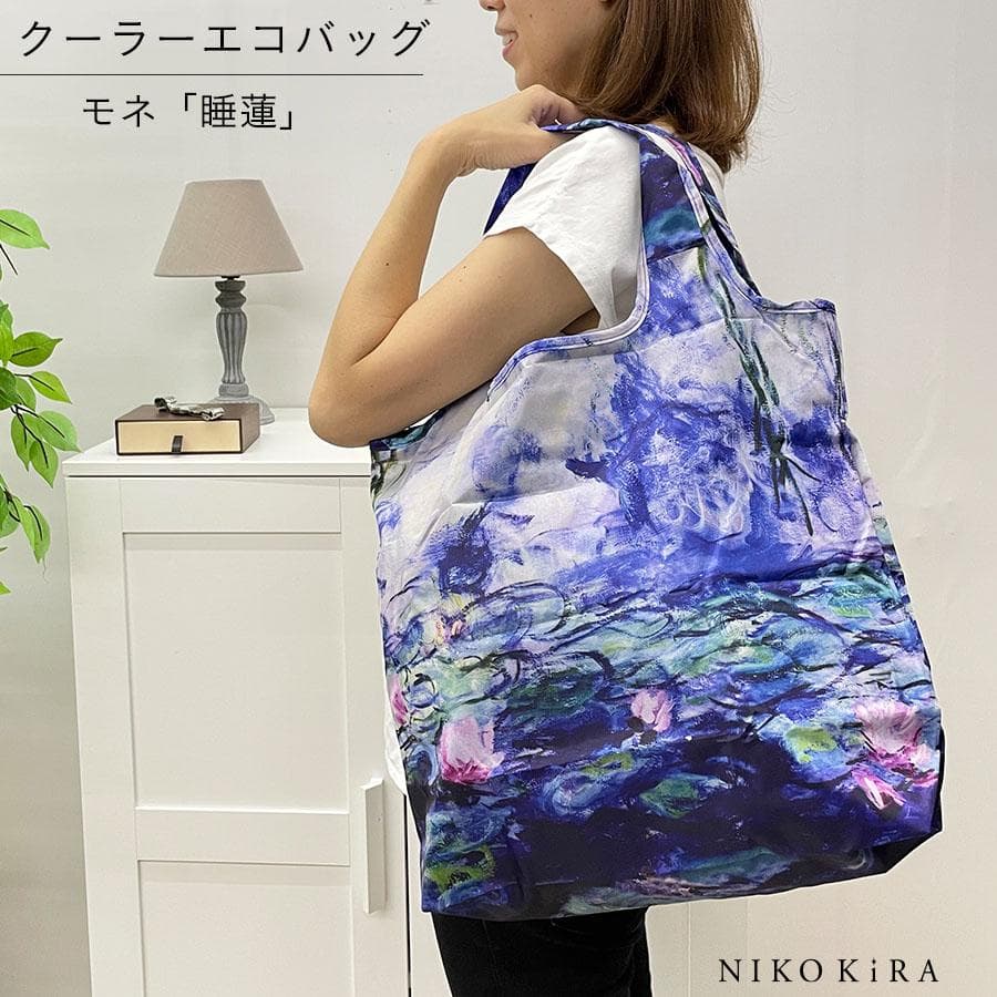 エコバッグ かばん 保冷バッグ 保冷 エコ バッグ 名画 おしゃれ モネ 睡蓮 花柄 クーラー エコバッグ