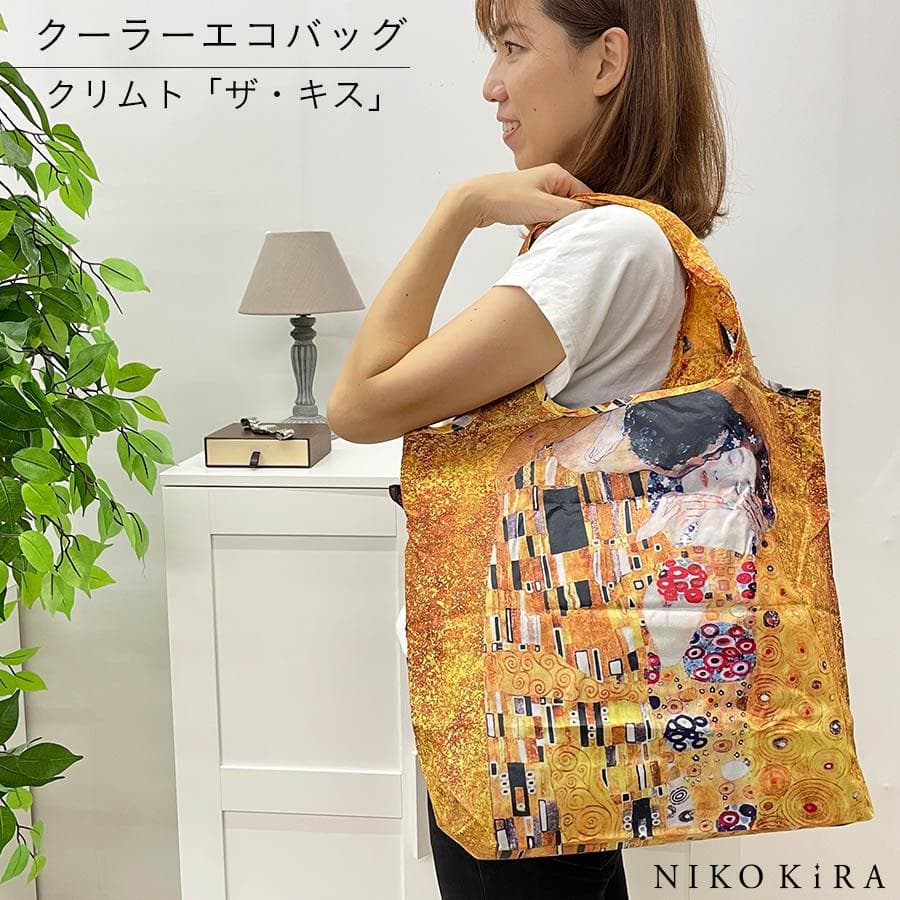 エコバッグ かばん 保冷バッグ 保冷 エコ バッグ 名画 おしゃれ クリムト ザ・キス クーラー エコバッグ