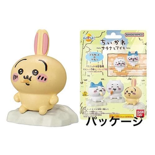 びっくらたまご ちいかわ サウナとアイス【うさぎ(アイス)】単品