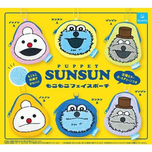 PUPPET SUNSUN パペットスンスン もこもこフェイスポーチ 全6種セット