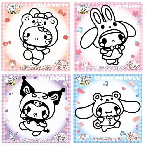 ノブカンパニー マジックねんど サンリオおともだちきぐるみ4種セットハローキティ/マイメロディ/クロミ/シナモロール…