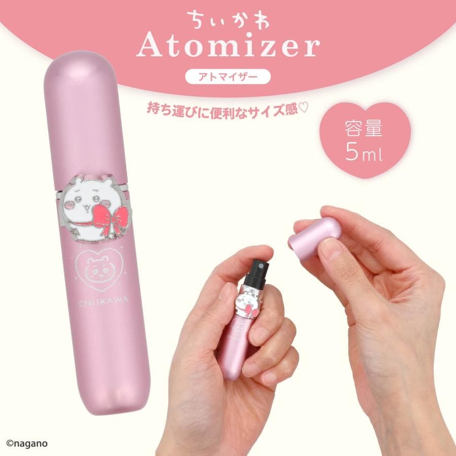 ちいかわ アトマイザー < ちいかわ > 香水 アトマイザー 5ml 底部充填 粧美堂 shobido CW41012