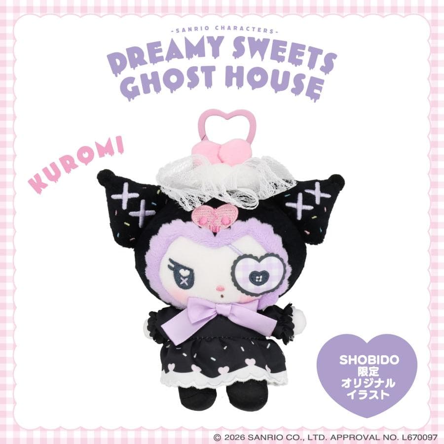 サンリオキャラクターズ DREAMY SWEETS GHOST HOUSEシリーズ ぬいぐるみマスコット < クロミ…