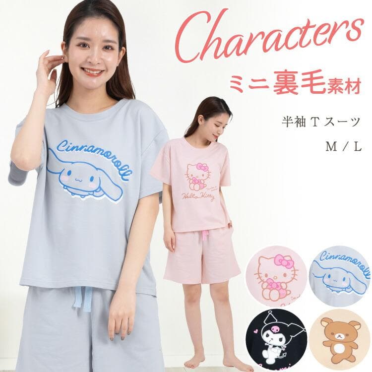 パジャマ レディース かわいい 半袖 ハーフパンツ 夏 キャラクター サンリオ キティ クロミ シナモロール…