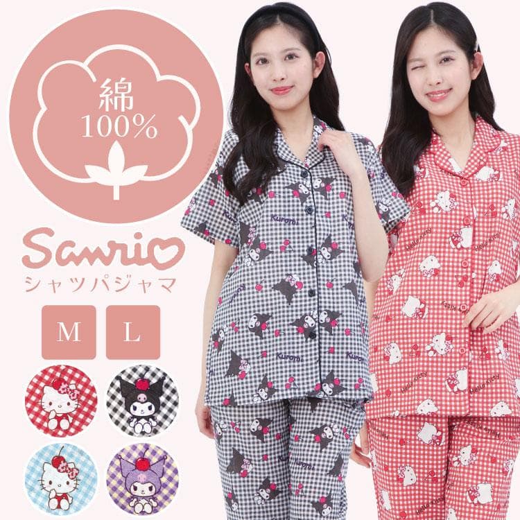 パジャマ サンリオ 綿100 半袖 レディース 夏用 夏 クロミ キティ 大人 かわいい シャツパジャマ ルームウェア…