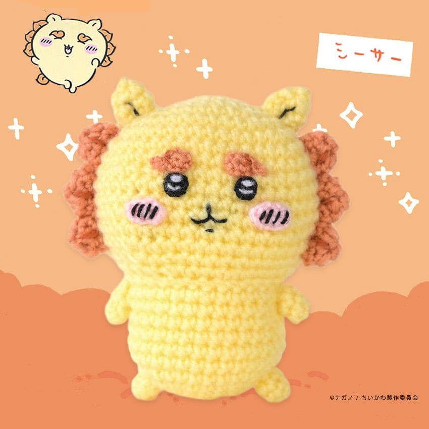 ハマナカ ちいかわあみぐるみキット シーサー H306-191|編みぐるみ かわいい 手編み あみもの ニット 毛糸