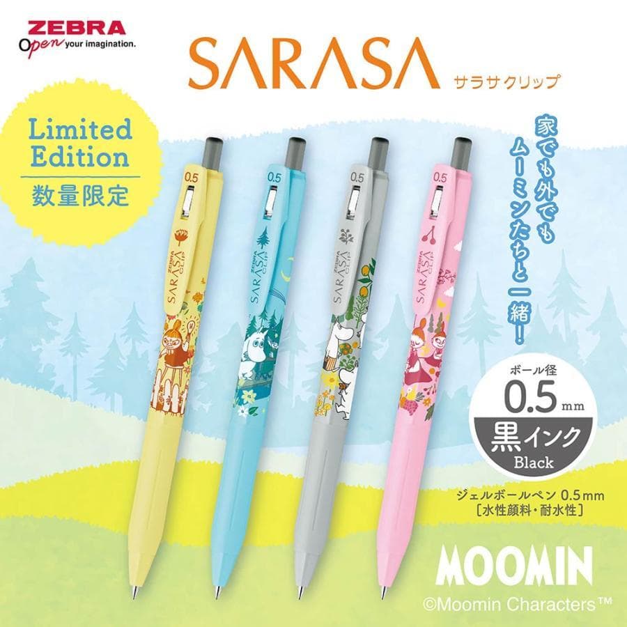 ゼブラ ムーミン サラサクリップボールペン 0.5 数量限定