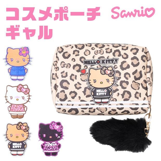 サンリオ sanrio コスメポーチ ギャル ハローキティ キティちゃん ポーチ メイクポーチ 化粧ポーチ 旅行…