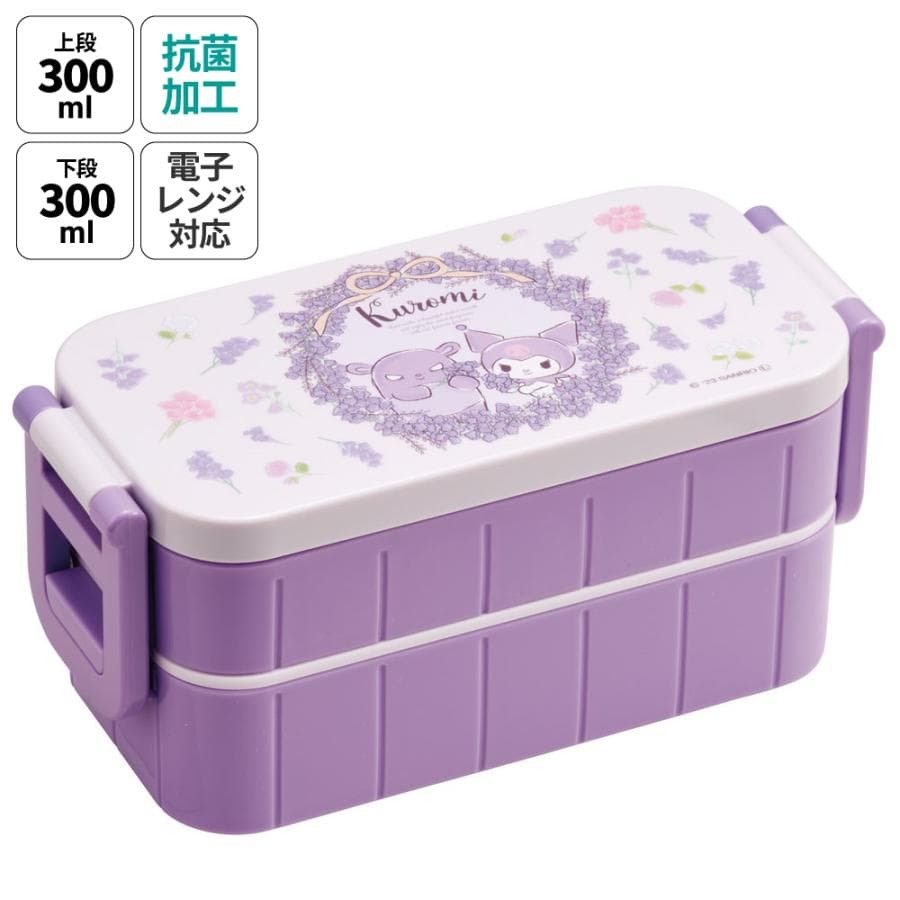 スケーター お弁当箱 弁当箱 お弁当 ランチボックス 2段 二段 高校生 中学生 小学生 skater YZW3AG…
