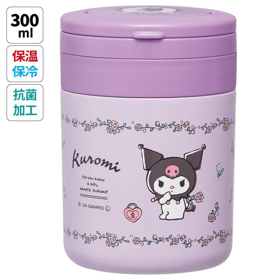 スケーター 折りたたみ ハンドル付き 保温 保冷 デリカポット スープジャー 300ml お弁当 ランチ skater…