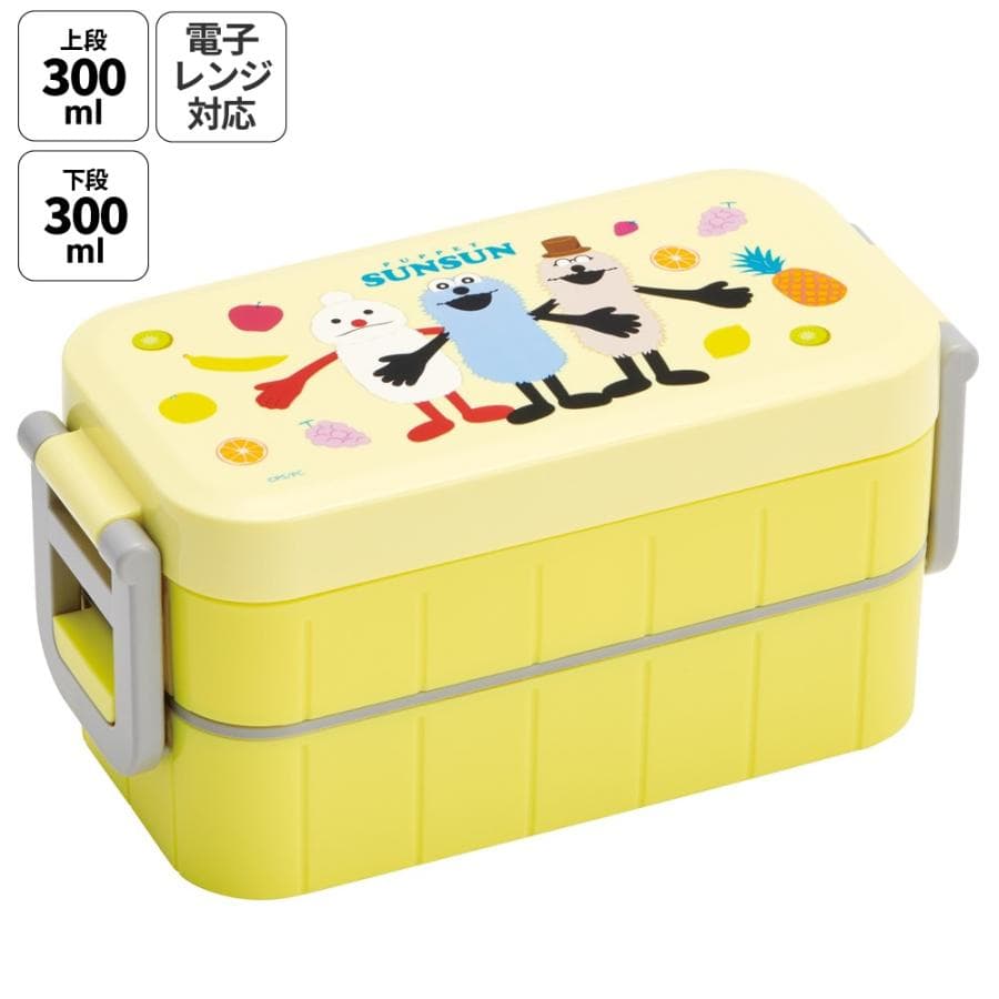 弁当箱 (SK)「sanrio & peanut & パペットスンスン」取り付けられる 保冷剤付 2段…