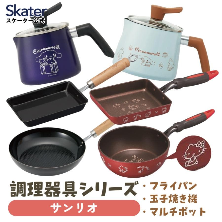スケーター フライパン マルチポット 鍋 深鍋 片手鍋 鉄製 エンボス 調理器具 料理 卵焼き IH対応 ガス火対応…
