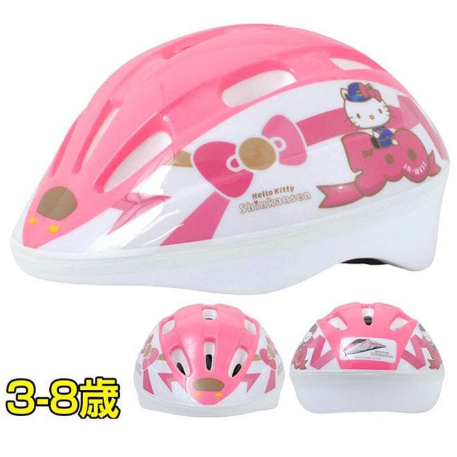 子供 ヘルメット 新幹線 500系ハローキティ キティちゃん サンリオ 自転車 新幹線ヘルメット 3-8歳…