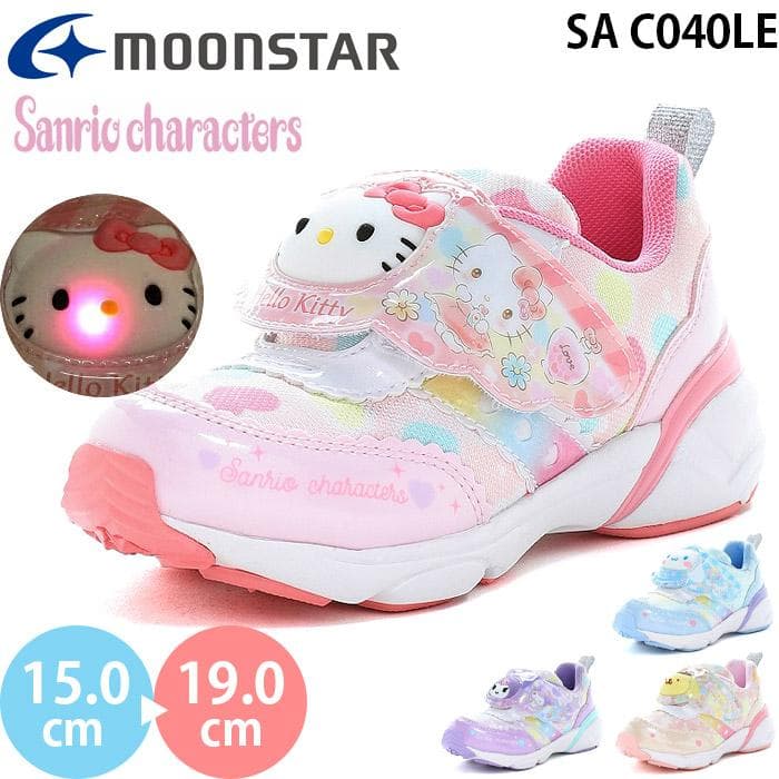 ムーンスター サンリオ SA C040LE moonstar Sanrio LED 光る靴 キッズ ジュニア シューズ…