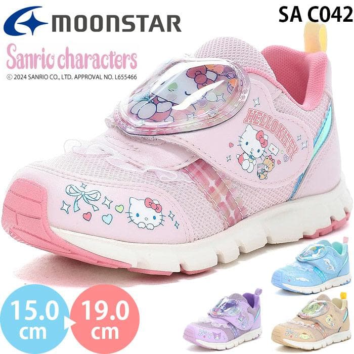ムーンスター サンリオ SA C042 moonstar Sanrio キッズ ジュニア シューズ スニーカー…