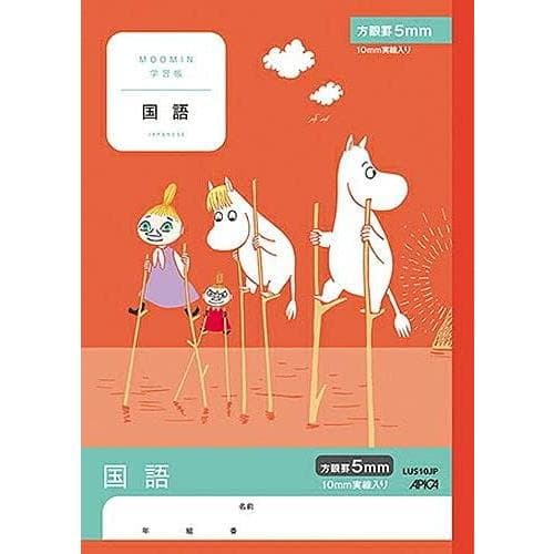 日本ノート(アピカ) ムーミン学習帳 国語 5ミリ方眼LUS10JP