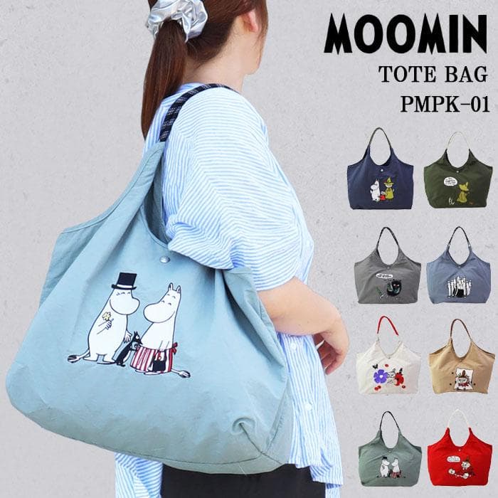ムーミン バッグ RMPK-01 トート ナイロン MOOMIN 北欧 刺繍 ab-60968