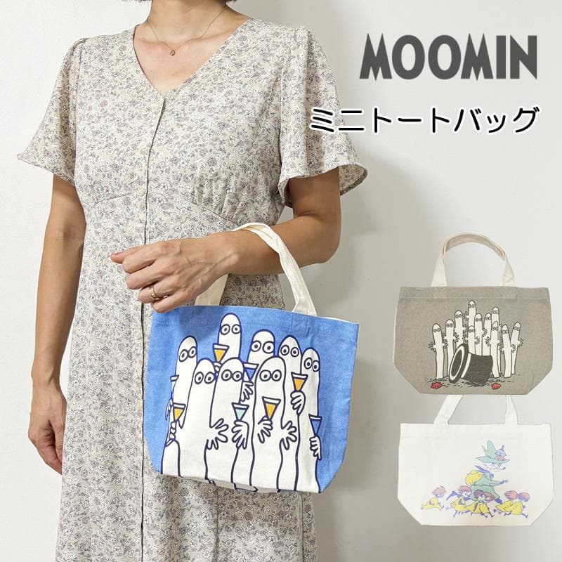 ムーミン トートバッグ ランチバッグ リトルミィ サブバッグ ミニトートバッグ MOOMIN ポケット付き…
