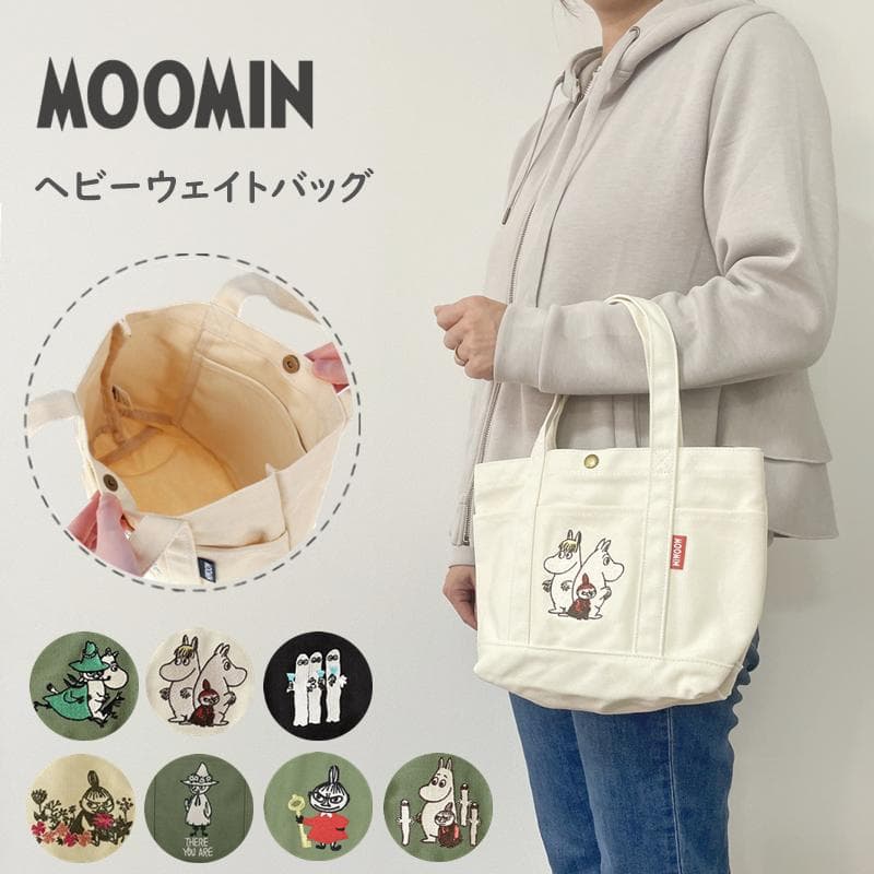 ムーミン トートバッグ ランチバッグ リトルミィ ミニバッグ ミニトート 刺繍 バッグ ランチトート MOOMIN…