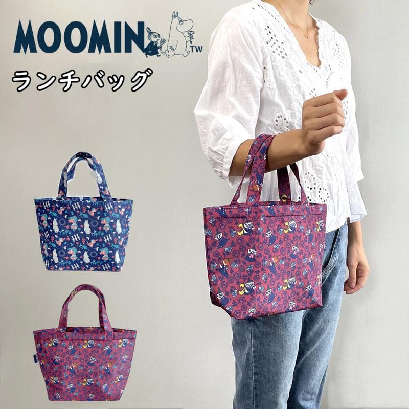ムーミン トートバッグ ランチバッグ リトルミィ 花柄 MOOMIN ランチトート マチ付き かわいい おしゃれ 総柄…