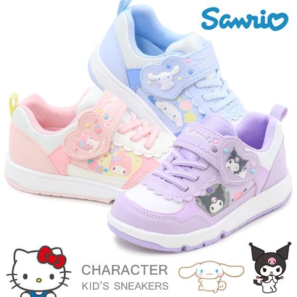 サンリオ キッズ スニーカー ハローキティ シナモロール クロミ ポムポムプリン 靴 キッズシューズ 女の子
