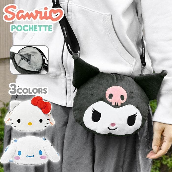 ハローキティ キティちゃん シナモロール クロミ キャラクター ぬいぐるみ ミニショルダーバッグ ショルダーバッグ…