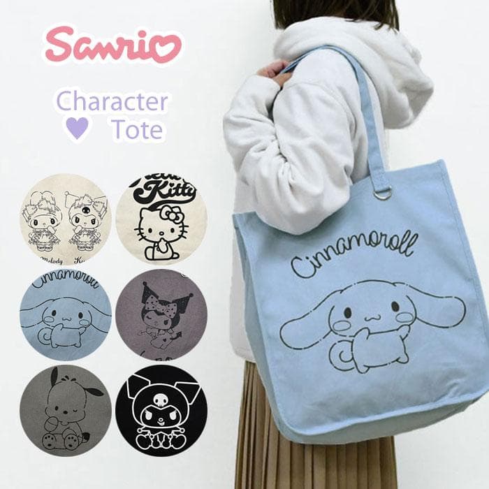 サンリオ ハローキティ シナモロール マイメロディ クロミ ポチャッコ キャンバス トートバッグ レディース…