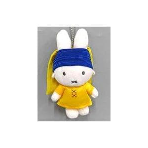中古雑貨 ミッフィー(真珠の耳飾りの少女) ボールチェーン付きマスコット 「ミッフィー×フェルメール」…