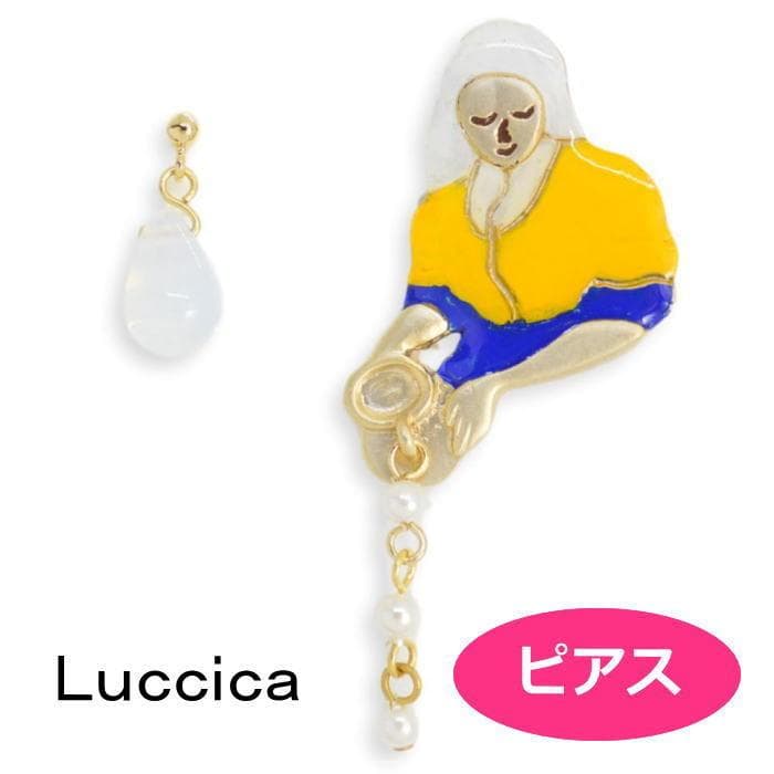 ルチカ ピアス 牛乳を注ぐ女 ピアス luccica farbe 2602フェルメール