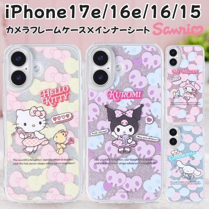 iPhone17e 16e ケース サンリオ キャラクター 耐衝撃 iPhone16 カバー マイメロディ…