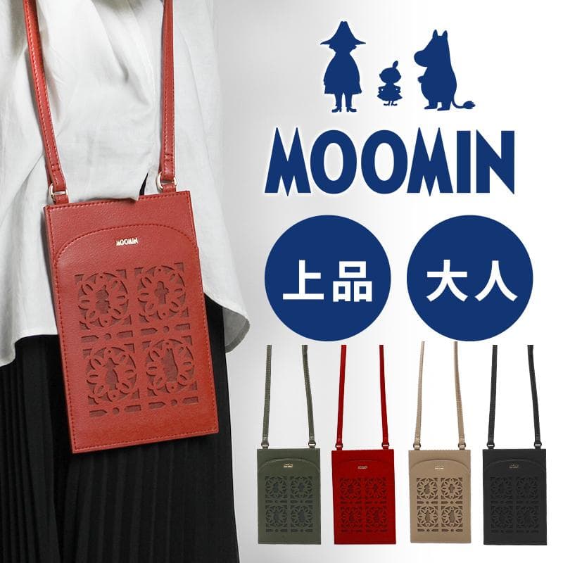 【公式】リトルミイ スナフキン MOOMIN ムーミン 大人 可愛い 上品 ショルダーバッグ ショルダー レディース…