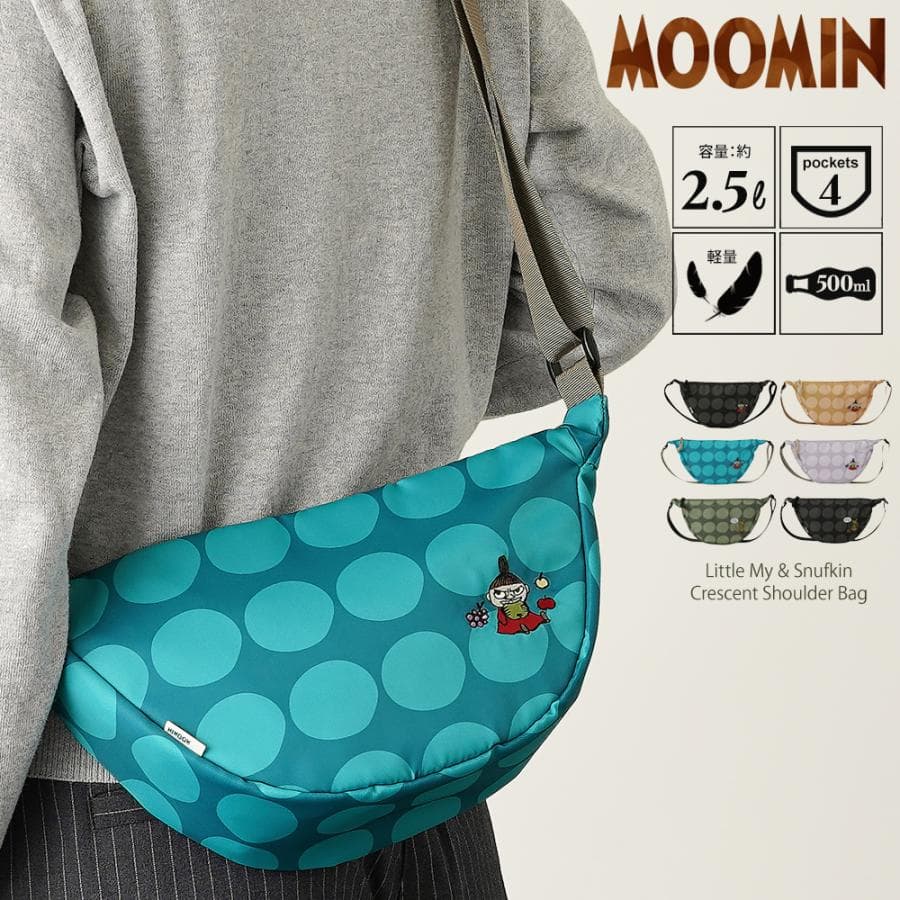 【公式】MOOMIN ムーミン スナフキン ショルダーバッグ 三日月ショルダー ラウンドショルダーバッグ 刺繍 水玉…