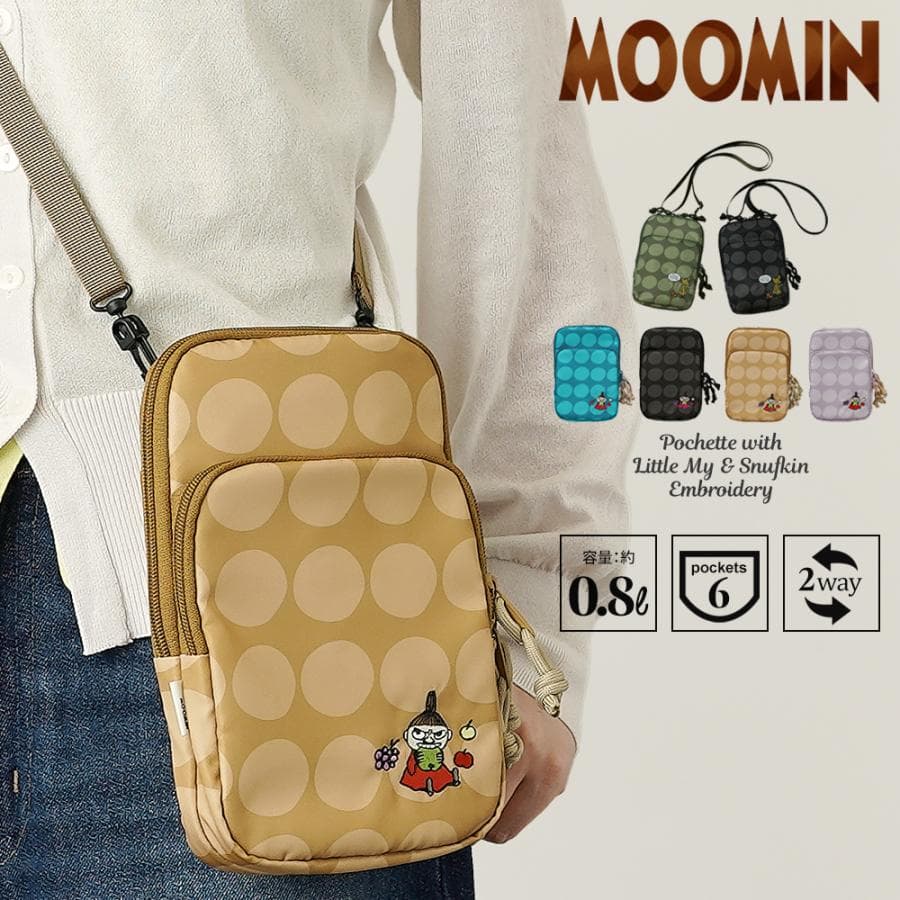 【公式】MOOMIN ムーミン スナフキン 刺繍 ミニショルダーバッグ スマホショルダーバッグ ポシェット サコッシュ…