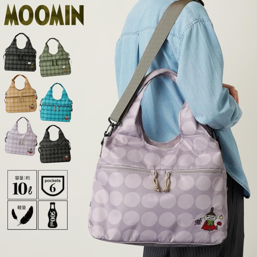 【公式】MOOMIN リトルミイ スナフキン 刺繍 トートバッグ ホーボーバッグ 水玉 ドット…