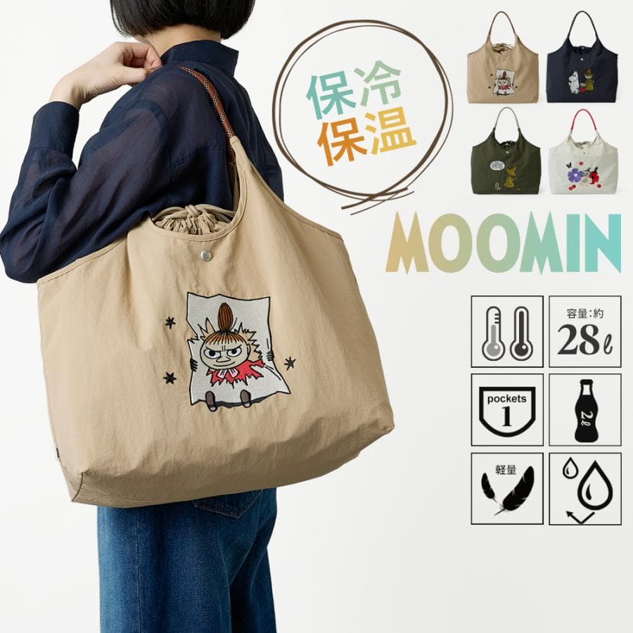 【公式】MOOMIN 保冷バッグ 保温バッグ 保冷保温 エコバッグ 刺繍トート ムーミン リトルミイ スナフキン…