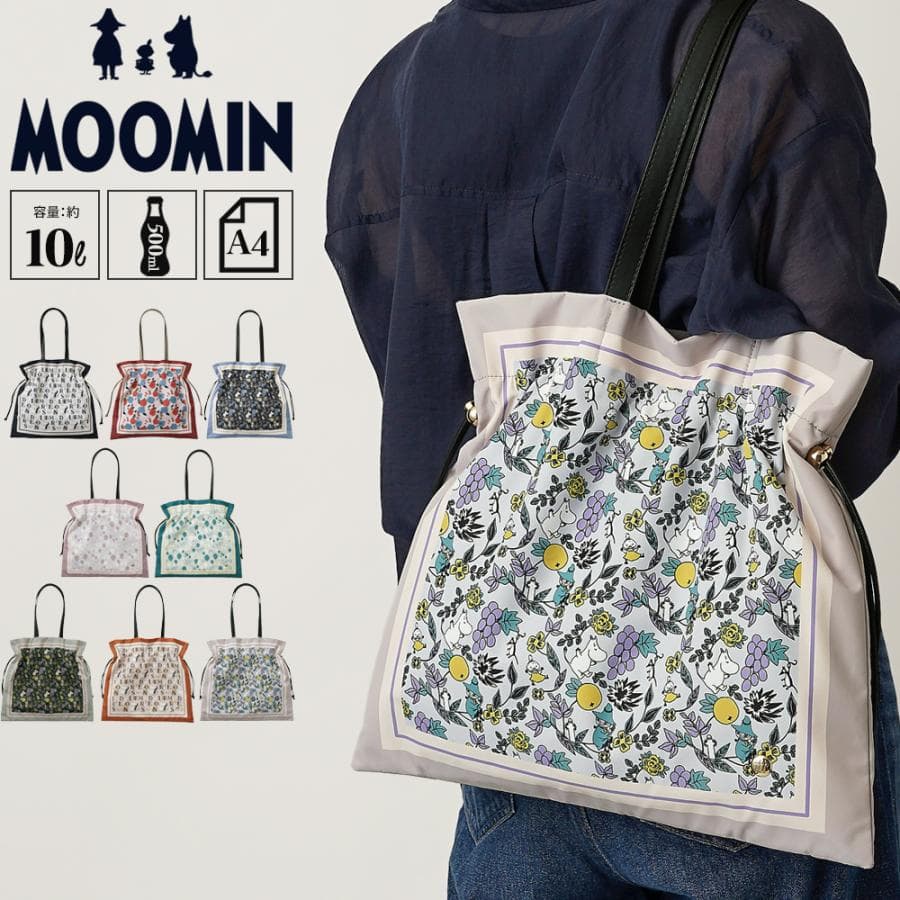 【公式】MOOMIN ムーミン トートバッグ スカーフトート 巾着トート スカーフ リトルミイ ムーミン スナフキン…