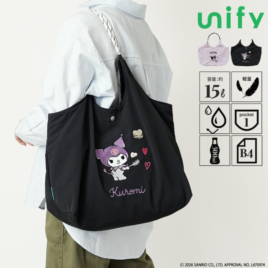 【公式】Unify × Sanrio characters サンリオ トートバッグ 刺繍 撥水 クロミ supk-01k