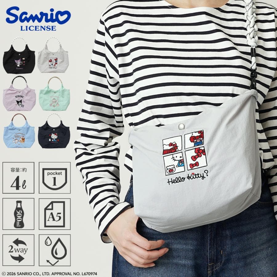 【公式】Unify × Sanrio characters サンリオ 2wayバッグ 刺繍 撥水 ハローキティ…