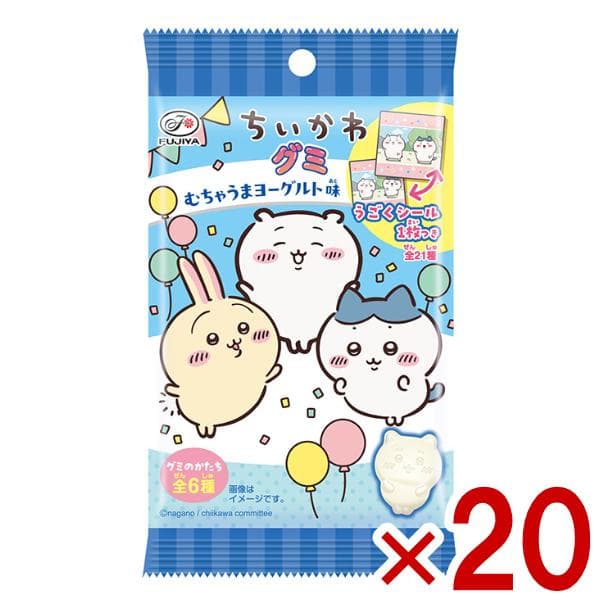 不二家 アニメちいかわグミ むちゃうまヨーグルト味 6粒×20入 (最短当日出荷) (ポイント消化) (np-3)…