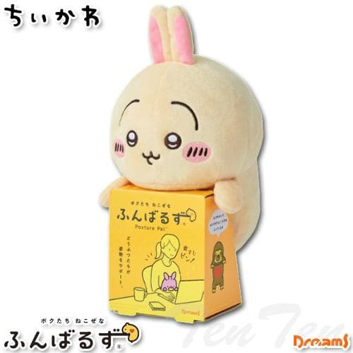 ちいかわ ふんばるず うさぎ ぬいぐるみ ウサギ クッション ナガノ 猫背 姿勢 Dreams 踏ん張るズ