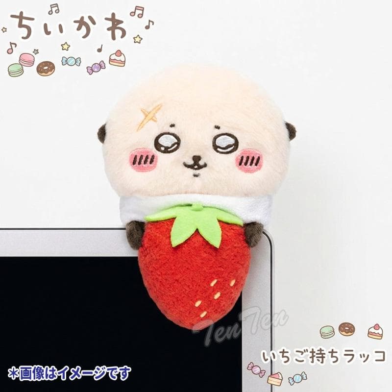 ちいかわ デスクトップから見守るひっかけぬいぐるみ いちご持ちラッコ ラッコ ひっかけ マスコット ぬいぐるみ グッズ