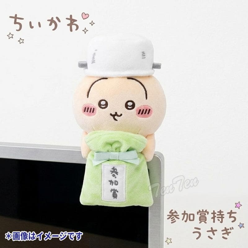 ちいかわ デスクトップから見守るひっかけぬいぐるみ 参加賞持ちうさぎ うさぎ ひっかけ マスコット ぬいぐるみ グッズ