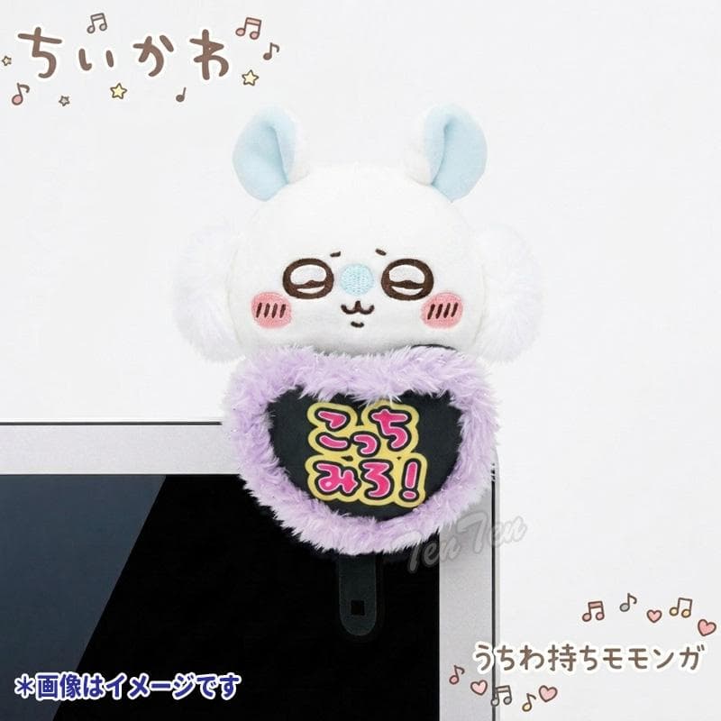 ちいかわ デスクトップから見守るひっかけぬいぐるみ うちわ持ちモモンガ モモンガ ひっかけ マスコット ぬいぐるみ…
