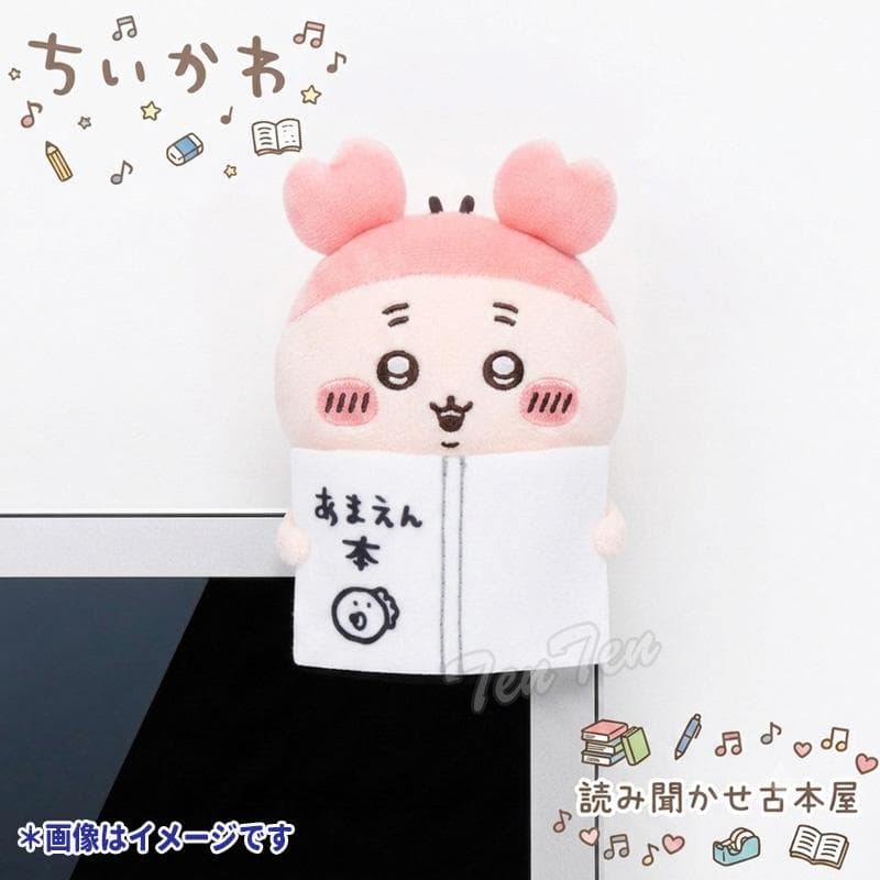 ちいかわ デスクトップから見守るひっかけぬいぐるみ 読み聞かせ古本屋 古本屋 カニ ひっかけ マスコット ぬいぐるみ…