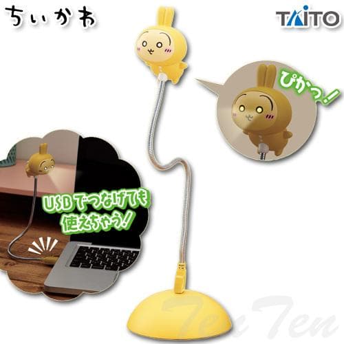 ちいかわ うさぎ USBスタンドライト ウサギ パジャマ 目が光る ライト グッズ デスクトップ 照明器具 タイトー…