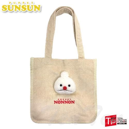 パペットスンスン もふもふトートバッグ ノンノン PUPPET SUNSUN グッズ ティー・シー・ピー