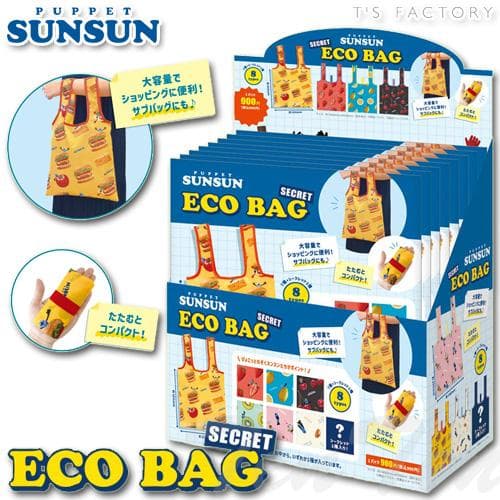 パペットスンスン シークレットエコバッグ 8個入りBOX ノンノン ゾンゾン PUPPET SUNSUN グッズ…